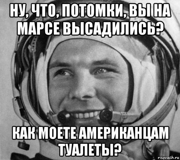 России продлили контракт на обслуживание туалета в американской части МКС