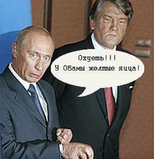 Фотожаба: Граждане!