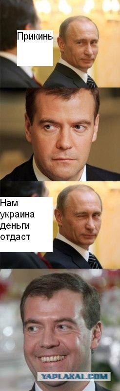 Фотожаба: Путин развлекает Медеведева
