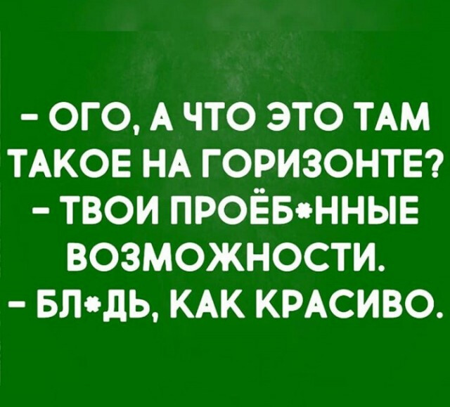 Фотки и картинки: юморные и красивые, забавные и милые 24.09.20