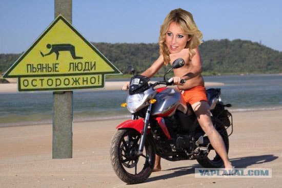 Фотожаба: Байкер-панк