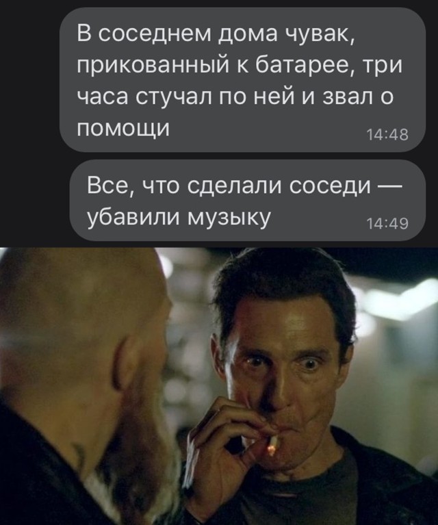 Картинки и мемы для настроения 027