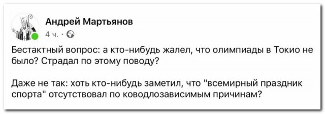 Российским спортсменам до конца 2022 года нельзя будет выступать под российским флагом – из-за допинг-скандалов