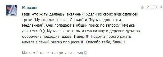 Кретинизмы из сети 29.12.20