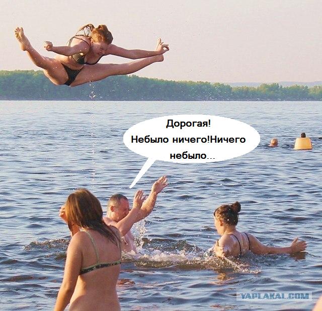 Фотожаба: "Водные Игры"