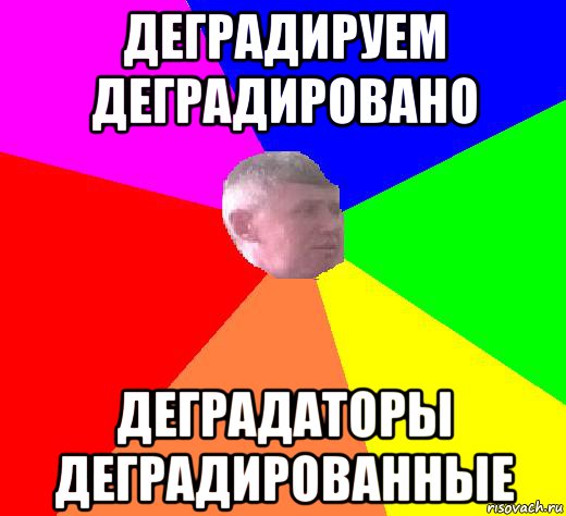 Фу, пошлятина одна
