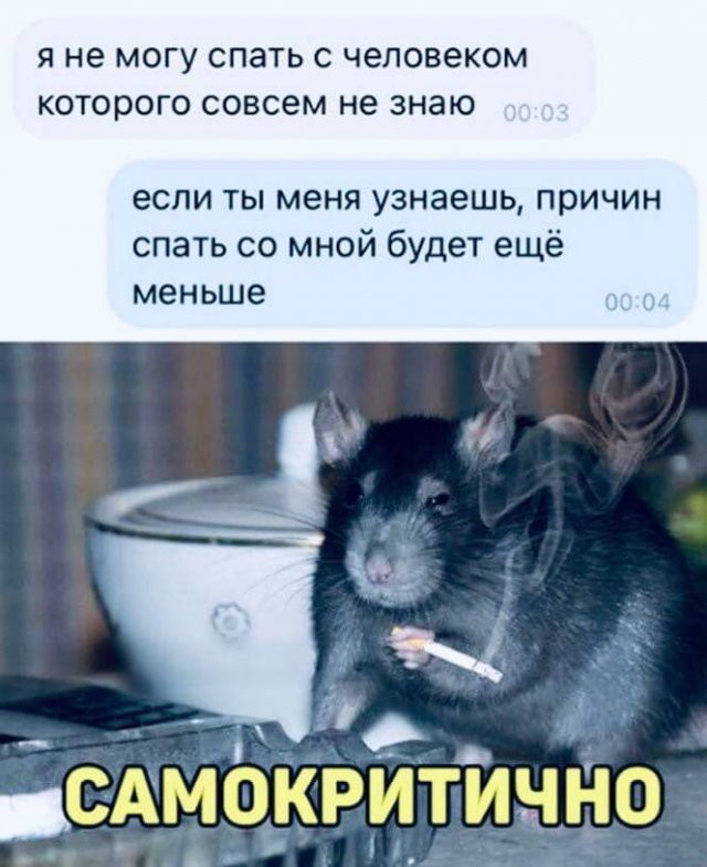 Картинки и Мемы про это