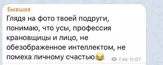 Картинки и мемы для настроения 12.04.2021
