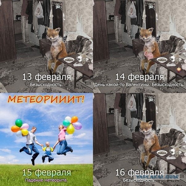 Американский блоггер в шоке от реакции челябинцев