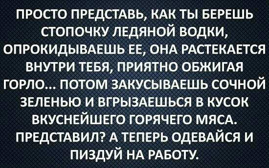 Картинки про работу