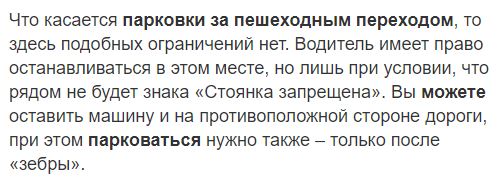 Кто быстрее?