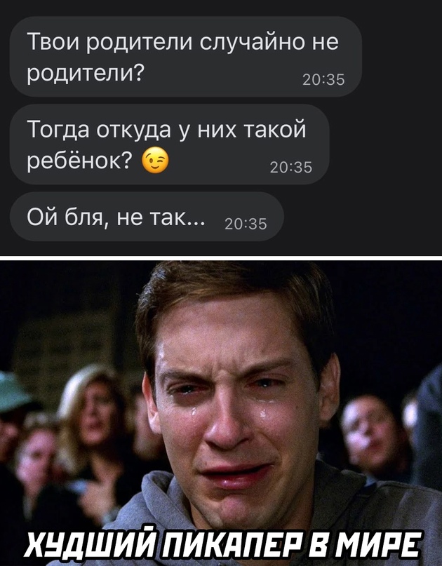 Весёлый полтишок 16.07