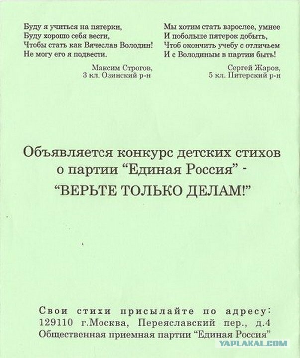 «И настроение моё улучшилось!» © В. Володин