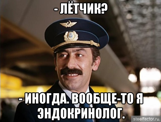 Достоинство с недостатками, или Большой член — большие проблемы