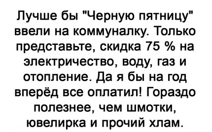 Картинки и мемы всем прекрасных выходных