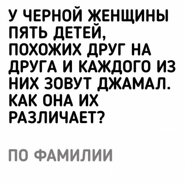 Подборка Чёрного Юмора 15.06.22