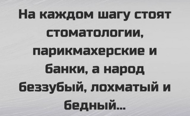 Мало картинок