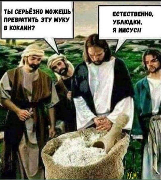 И вновь среда, дорогие деграданты
