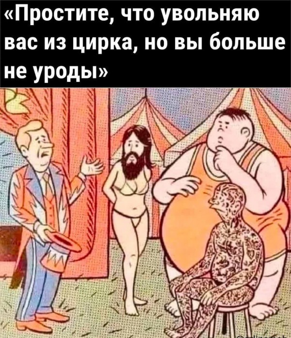 Картинки и мемы, всем хороших выходных