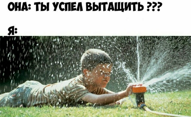 Картинки и мемы, всем хороших выходных