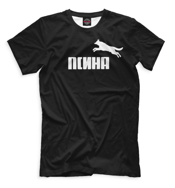 Прикольно