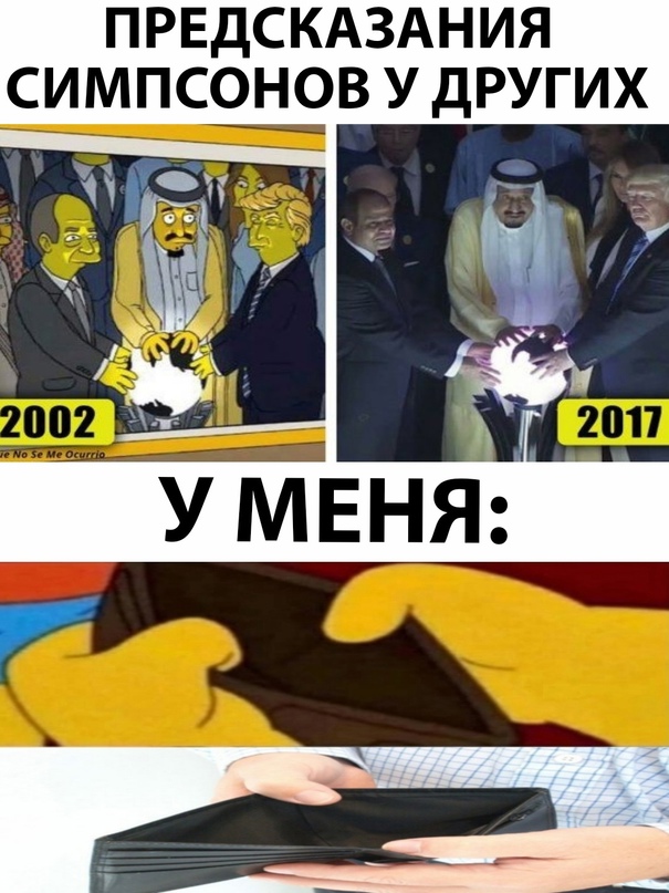 Картинки и мемы для настроения - 131
