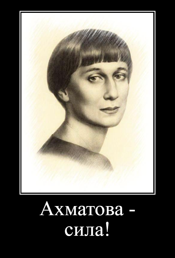 Писательские тёрки