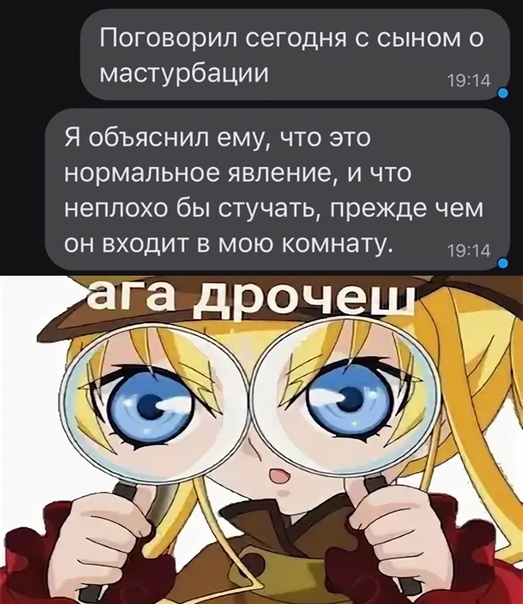 Весёлый полтишок 03.04.23