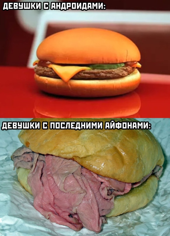 Картинки и мемы, всяко разно - 179