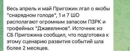 Пучков: Мятеж в тылу воюющей армии – это измена и предательство