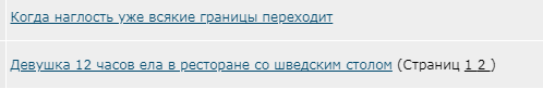 ЛЯПа-3