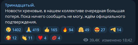 Российские войска прорвали оборону под Авдеевкой