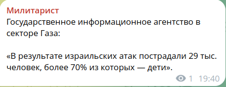 Уничтожена израильская бронетанковая группа