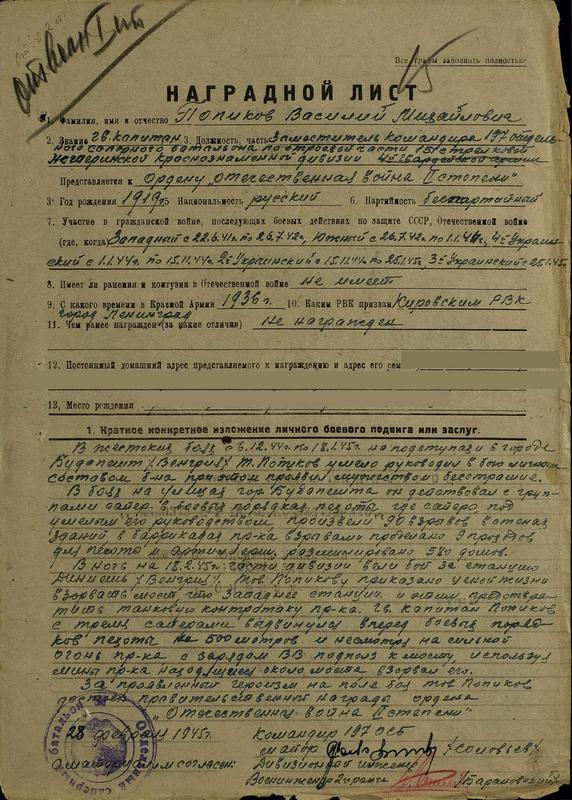 Про спирт на войне.