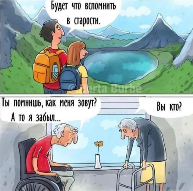 Дочь с мужем вечно в кредитах, которые берут на отдых, а у них даже своего угла нет