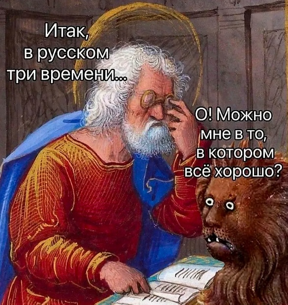 Так себе картинки 09.02.24
