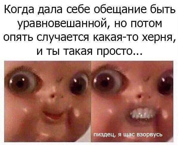 Маленькая пятница