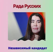 Самая популярная украинская порноактриса Nancy A собирается в президенты Украины