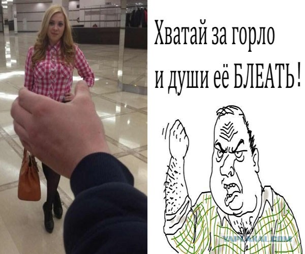 Узнаете девушку?