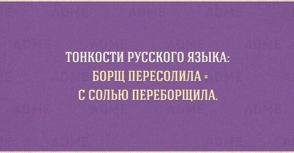 6 июня — международный памятный день русского языка