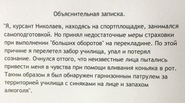 Сборник бабаянов или неожиданная помойка.