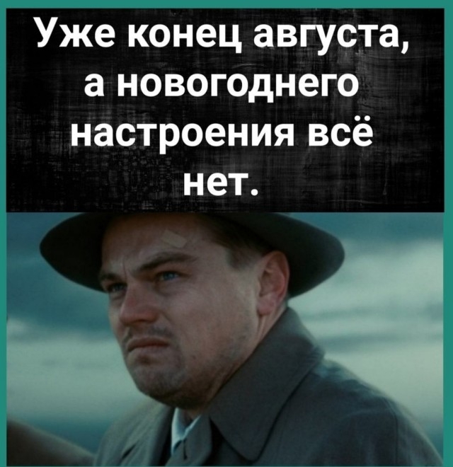Так себе картинки 22.08.24