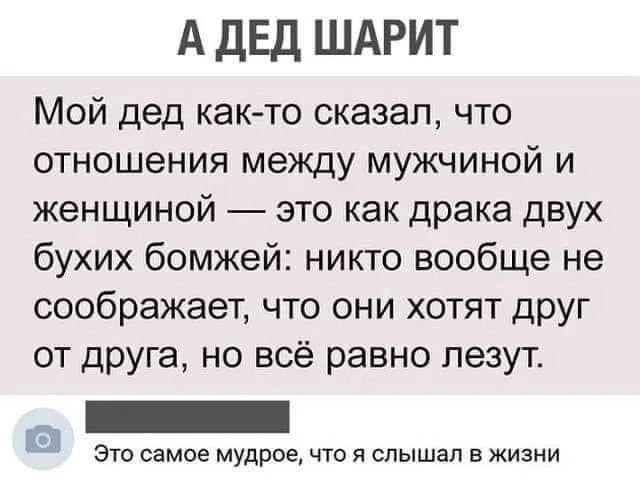 Завалялось тут случайно немного забавных картинок