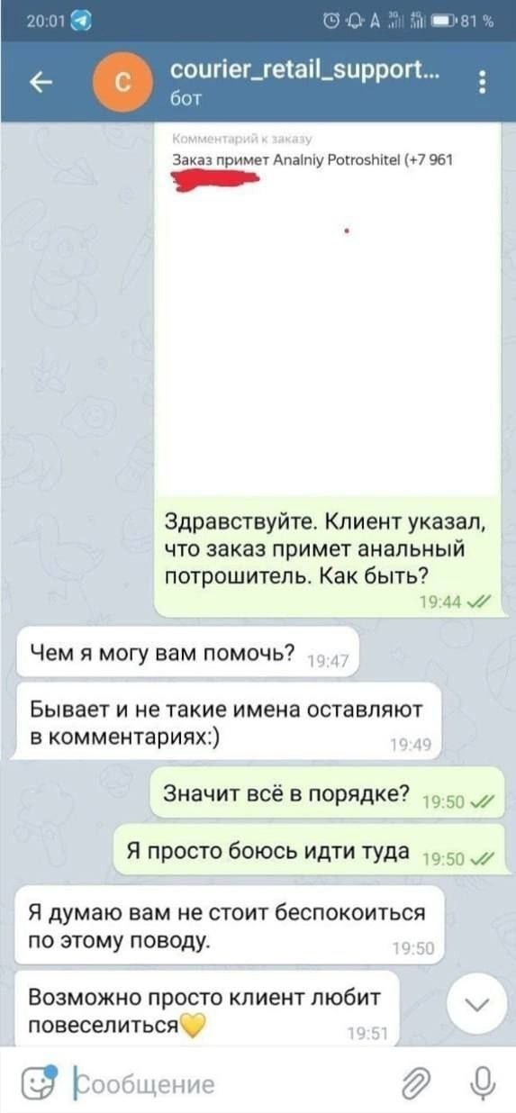 Всего понемногу. От 05.01.2025