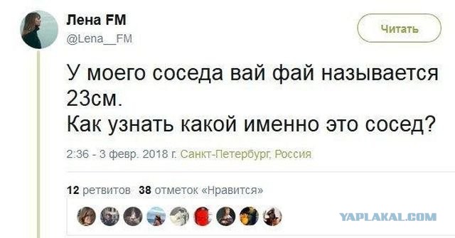 Баяны, очень баяны, но думаю улыбнёт