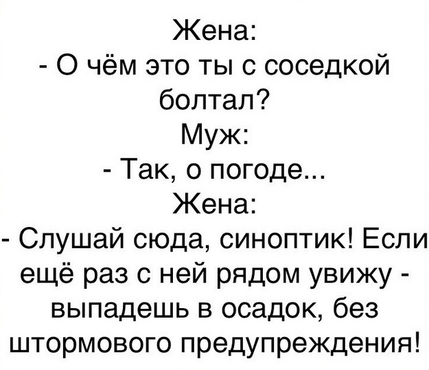 Так себе картинки 28.02.25