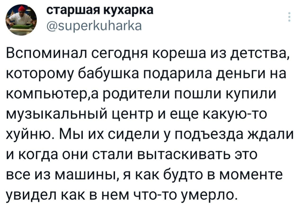 Как умер стакан воды перед смертью
