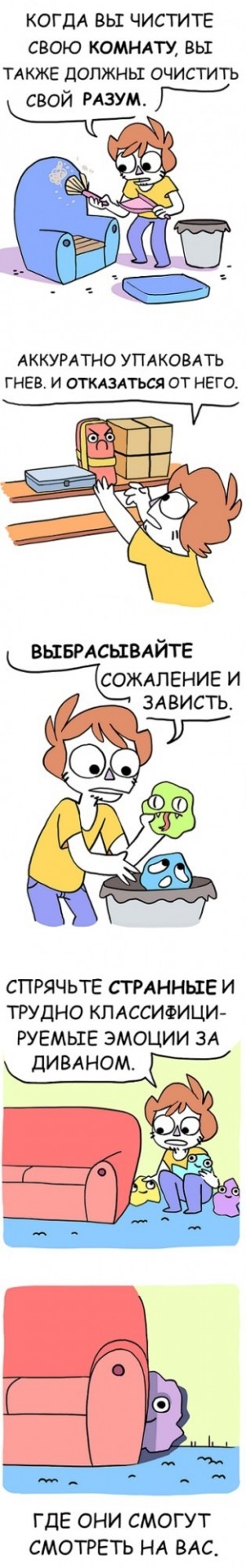 Маленькая пятница 02.07.25