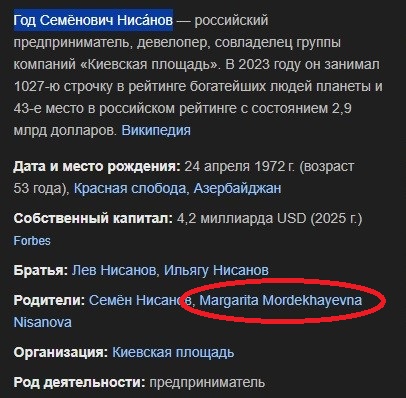 Главу азербайджанской диаспоры Подмосковья Эльшана Ибрагимова прямо сейчас депортируют из России