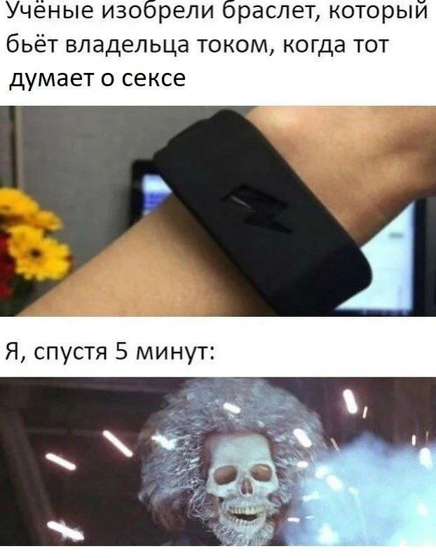 Пошлый и взрослый юмор